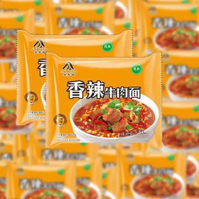 清真袋装方便面泡面整箱多规格红烧牛肉面老坛酸菜牛肉面香辣牛肉图3