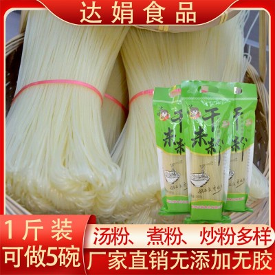 【500g】家用柳州螺蛳粉干米粉桂林米粉江西米粉米线小包螺丝粉干图5