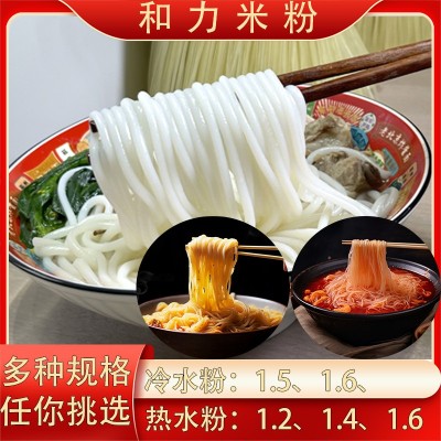 柳州螺蛳粉干米粉餐饮开店批发米线螺丝粉桂林米粉和力牌干粉商用图3