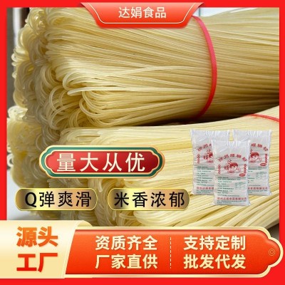 商用柳州螺蛳粉干米粉桂林米粉江西米粉米线螺丝粉开店热水粉粉条图4