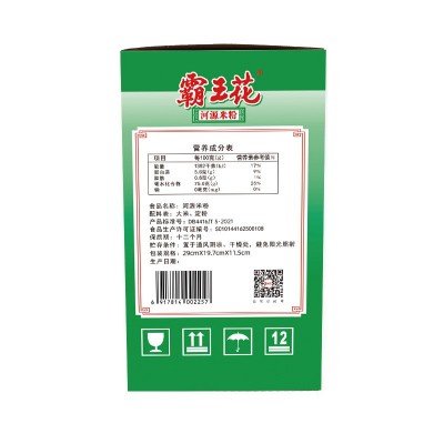 广东河源霸王花米粉客家炒粉汤粉干制粉丝细粉厂家批发1.6kg箱装图4