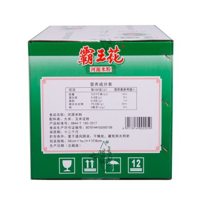 广东河源霸王花米粉6斤箱粉丝客家汤粉炒粉米线粉干细粉厂家批发图2