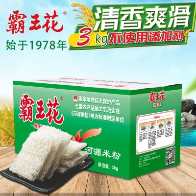 广东河源霸王花米粉6斤箱粉丝客家汤粉炒粉米线粉干细粉厂家批发图5