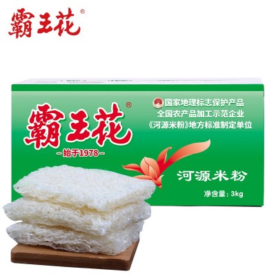 广东河源霸王花米粉6斤箱粉丝客家汤粉炒粉米线粉干细粉厂家批发图4
