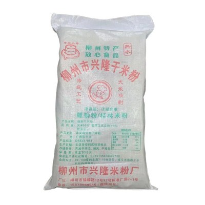 柳州螺蛳粉水磨干米粉米线干货桂林米粉热水粉50 斤米粉工厂批发