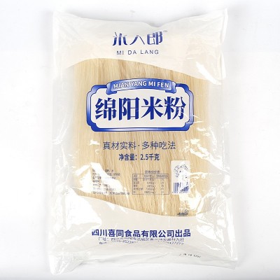 厂家直供干米粉干米线湿米粉湿米线绵阳特产1斤60斤装批发图4