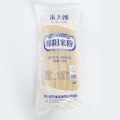 厂家直供干米粉干米线湿米粉湿米线绵阳特产1斤60斤装批发图2