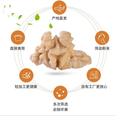 去皮核桃仁原味脱皮核桃仁孕妇零食烘焙去衣香脆熟核桃肉新货500g图5
