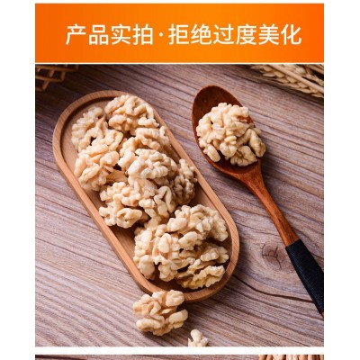 去皮核桃仁原味脱皮核桃仁孕妇零食烘焙去衣香脆熟核桃肉新货500g图4