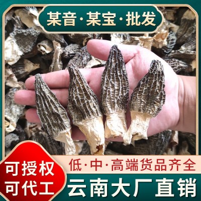 羊肚菌大量批发可定制规格贴牌代工菌菇干货批发干蘑菇食用菌供应图3