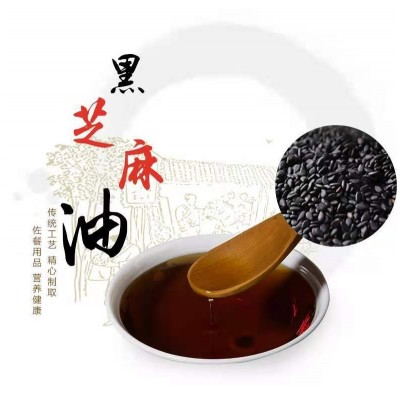 【驻马店芝麻】盛世石磨黑芝麻香油调味品方便速食香油包图2