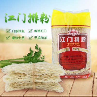 广东炒米粉葵树牌江门排粉干制米粉广东排米粉手工米线一斤装图5