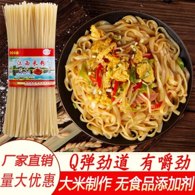 河粉旺事发江西米粉宽粉5斤装商用米粉厂家供货批发量大价优图5