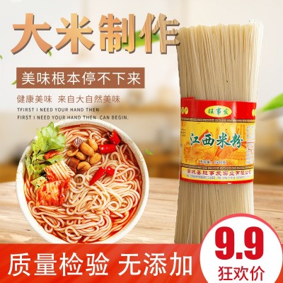 旺事发江西米粉1斤 家用炒米粉厂家供应多规格量大价优图5