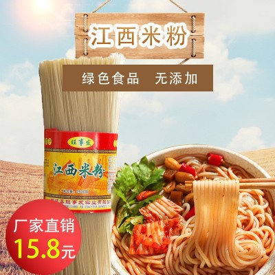 旺事发江西米粉1斤 家用炒米粉厂家供应多规格量大价优图4