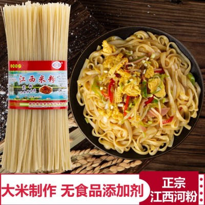 河粉旺事发江西米粉宽粉5斤装商用米粉厂家供货批发量大价优图4