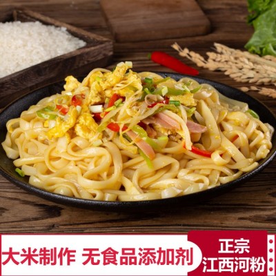 河粉旺事发江西米粉宽粉5斤装商用米粉厂家供货批发量大价优图3
