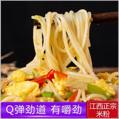特产江西米粉干米粉桂林米粉5斤粗细粉过桥米线南昌炒米粉螺蛳粉图4