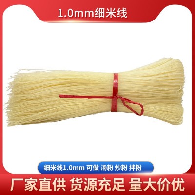 干米线细米线绵阳米粉现货羊肉粉乌鸡米线40斤每袋图4