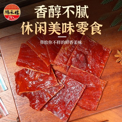 福建猪肉脯香辣蜜汁原味手撕猪肉干独立小包装靖江休闲零食开既吃图2