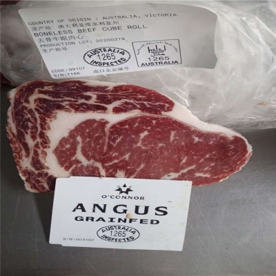 澳洲1265厂安格斯谷饲150天眼肉冷冻去骨牛肋眼肉 生鲜牛排图4