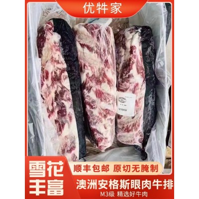 羊之恋内蒙古羊肉批发9kg/箱法式小切羊排原切分割冷冻内蒙牛羊肉图4