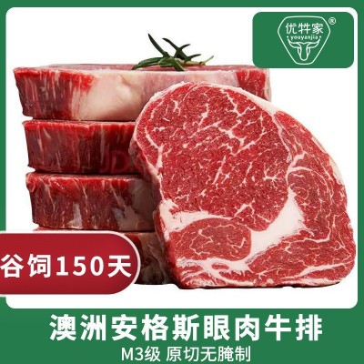 羊之恋内蒙古羊肉批发9kg/箱法式小切羊排原切分割冷冻内蒙牛羊肉图2