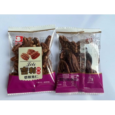 碧根果仁整片 独立小包装 标哥牌 散装称重 每件半斤图5