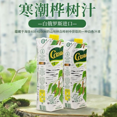白俄罗斯原瓶进口寒潮牌桦树汁1L大瓶装饮料有机白桦树汁提取饮品图4