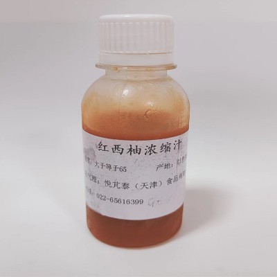 以色列进口红西柚浓缩汁 西柚浓缩果汁 西柚提取物 西柚原料批发图2