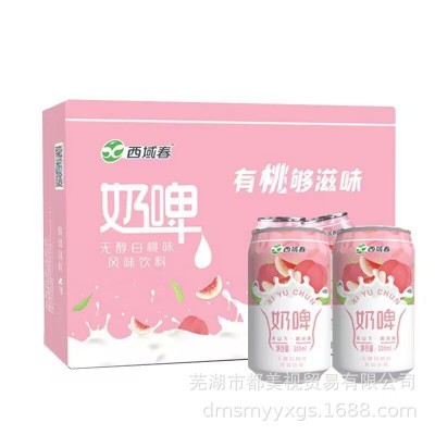 新疆特产西域春奶啤白桃味300mlx6罐乳酸菌饮品非啤酒 23年3月产