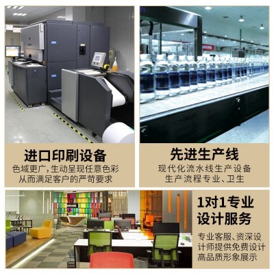 定 制水非矿泉水360订 制logo小瓶装企业婚礼定 做饮用纯净水批发图2