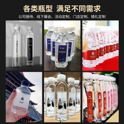 定 制水非矿泉水360订 制logo小瓶装企业婚礼定 做饮用纯净水批发图3