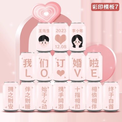 可乐定制易拉罐diy刻字企业年会周年庆订做结婚订婚乔迁生日开业图2