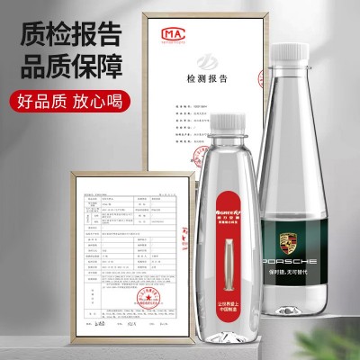 美定定制水非矿泉水logo小瓶装订制企业酒店活动标签婚礼整箱批发图2