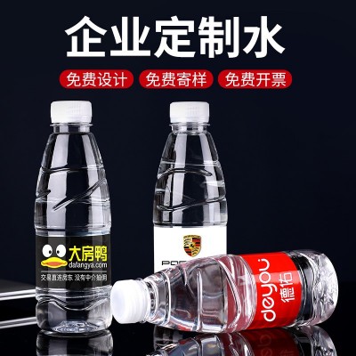 美定定制水非矿泉水logo小瓶装订制企业酒店活动标签婚礼整箱批发图4