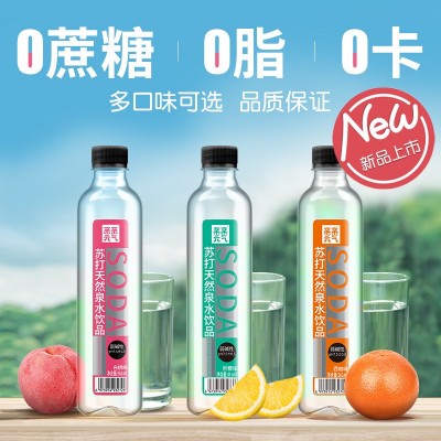 苏打水弱碱性无糖无汽柠檬白桃西柚果味饮料饮用水整箱包邮批发图4