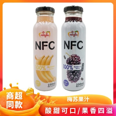 进口梅苏新品水果汁饮料 250ml瓶装果饮网红水果味多种口味饮料