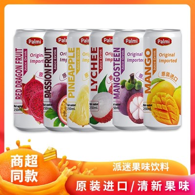 派迷饮料多种口味瓶装饮品菠萝百香果芒果汁网红果汁250ml批发图5