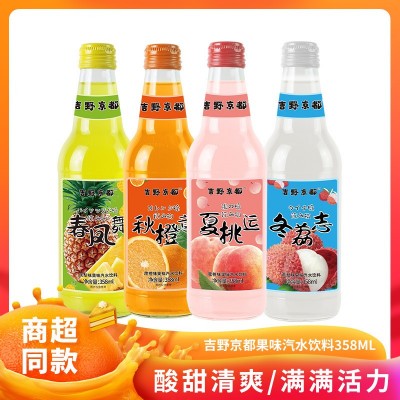 吉野京都新品果味饮料358ml 水蜜桃菠萝水果味碳酸饮料可口清爽图5