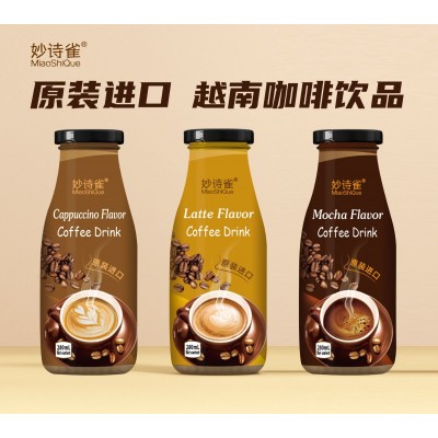 越南原装进口妙诗雀咖啡卡布奇诺风味咖啡固体饮料280ml便携批发