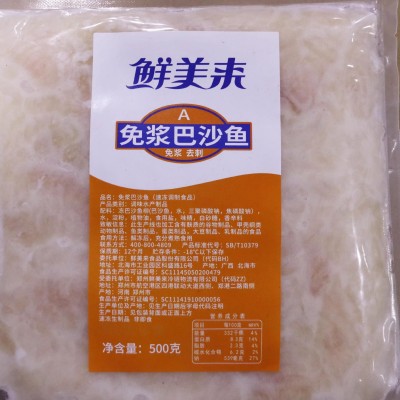 鲜美来免浆巴沙鱼片无骨酸菜鱼水煮片半成品500g整箱20包图3