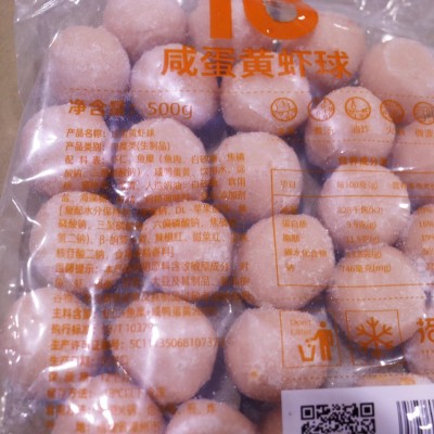 拾沣咸蛋黄虾球黄金虾球爆汁爆浆虾丸油炸小吃500g整箱20袋图3