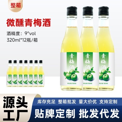 厂家直销多口味微醺女士果酒低度青梅酒柚子梅酒莓果整箱现货批发图4