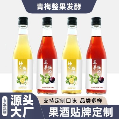 OEM果酒柚子酒批发果饮果汁厂家贴牌代加工规格口味配方瓶型定制图5