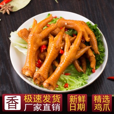 【特价】泡凤爪泡凤掌泡椒鸡爪卤味吃货办公室零食龙岩风味小吃图5