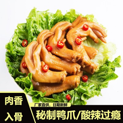 【特价】龙岩泡鸭爪泡鸭掌泡椒鸭爪卤味吃货办公室零食风味小吃图5