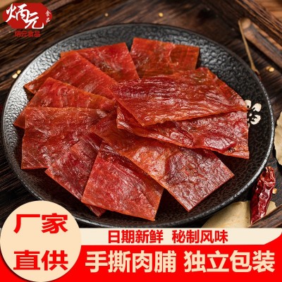 原切猪肉脯干靖江风味手撕肉铺小零食休闲食品独立小包装特产批发图5