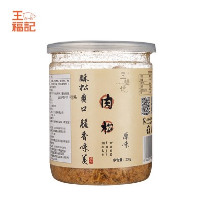 王福记靖江特产酥营养肉松200g原味海苔儿童辅食肉类零食图3