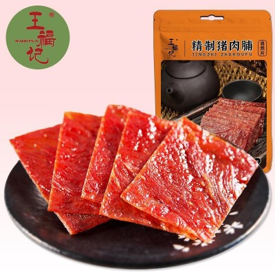【经销】王福记靖江原味猪肉脯100g猪肉铺卤零食肉熟食自然片特产图4